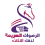 الرهوان السريعة لنقل الاثاث